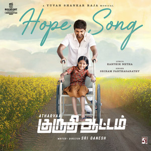 Kuruthi Aattam (Original Motion Picture Soundtrack)