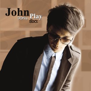 John Play