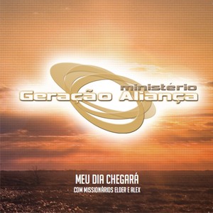 Se Não Foi Dessa Vez