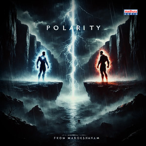 Polarity (From "Marokshanam")