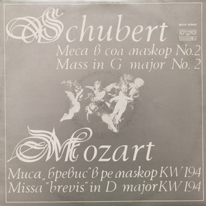 Schubert: Mass No. 2 in G Major, D. 167 - Mozart: Missa brevis in D Major, K. 194