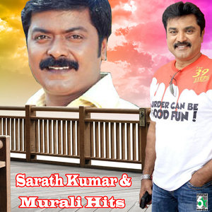 Sarath Kumar and Murali Hits