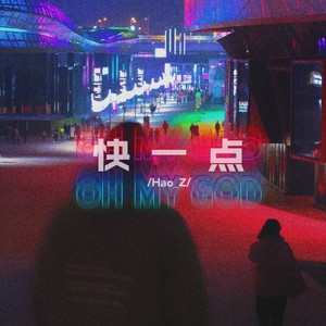 快一点（Prod by BECU BEATZ)