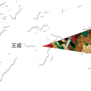 她