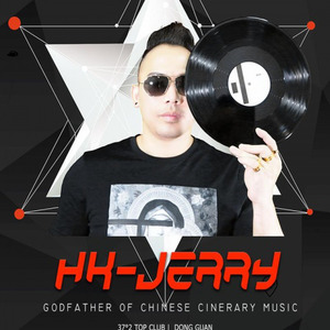 DJ-生日快乐 (太空舱版)