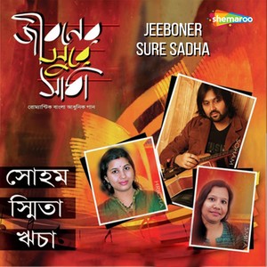 Jeeboner Sure Sadha