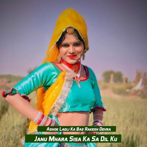 Janu Mhara Sisa Ka Sa Dil Ku