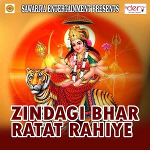 Mela Me Chat Chhola Khat Rahlu