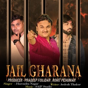JAIL GHARANA