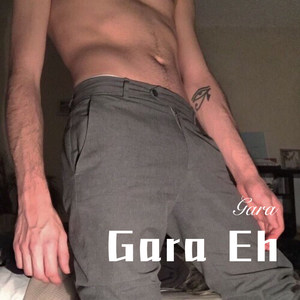 兄弟一起扛 (Remix)