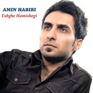 Eshghe Hamishegi