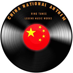 China National Anthem (Inst.)