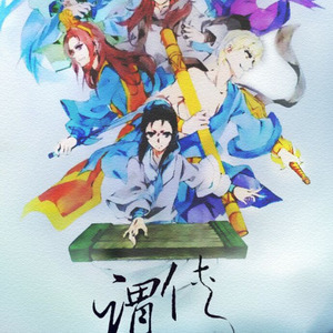 【虹猫蓝兔七侠传】谓侠