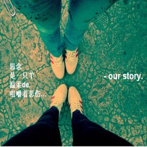 Our Story