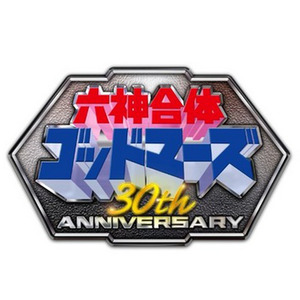 マーズ＆マーグのおはようメッセージ＆星屑の伝説カラオケ