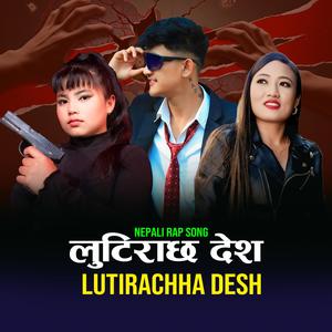 Lutirachha Desh New Nepali Rap Song (Explicit)