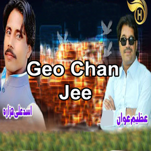 Geo Chan Jee