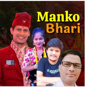 Manko Bhari