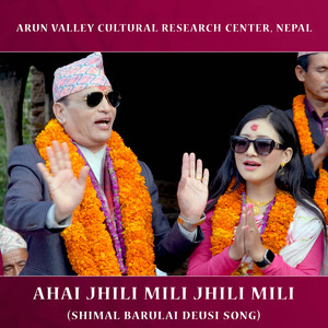Ahai Jhili Mili Jhili Mili (Shimal Barulai Deusi Song)