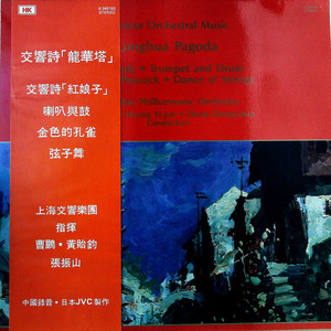 弦子舞 (黑胶版)