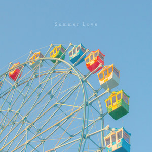 健浩 - Summer Love