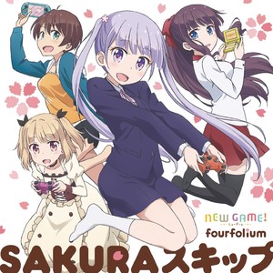 SAKURAスキップ (樱花跳)