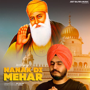 Nanak Di Mehar