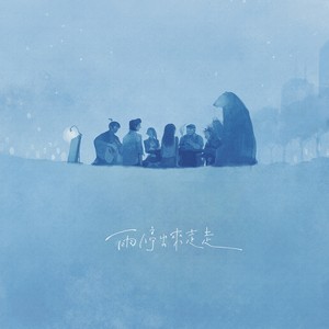 苏文劭 - 箱子歌 (Outro / Live Sesh)