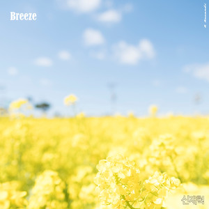 Breeze