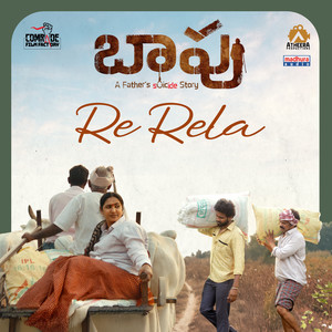 Re Rela (From "Baapu")