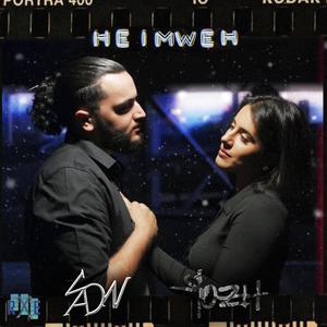 Heimweh (feat. SADN) [Explicit]