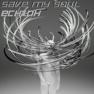 Save My Soul