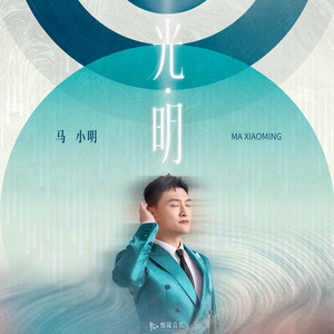 绒花