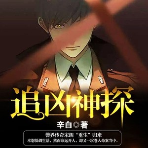 第411集_你有什么毛病 (DJ长音频)封面
