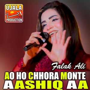 Ao Ho Chhora Monte Aashiq Aa