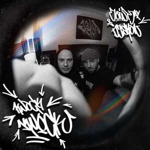 Роздуплись