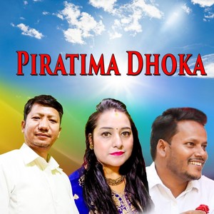 Piratima Dhoka