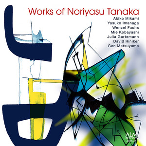 Figure III for Violin & Piano