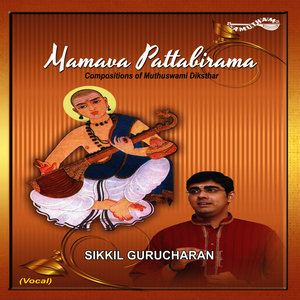 Ekadantam - Bilahari - Misra Chapu