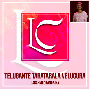 Telugante Taratarala Velugura