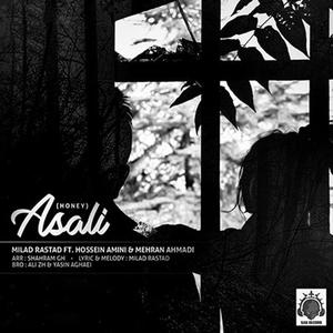 Asali(feat. Hossein Amini & Mehran Ahmadi)