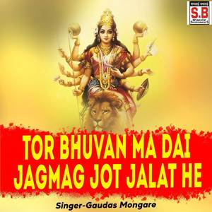 Tor Bhuvan Ma Dai Jagmag Jot Jalat He