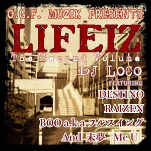 LIFEIZ - The Second Volume - (feat. DESTINO, RAIZEN, BOO a.k.a フルスイング & 未夢 - Me U -)