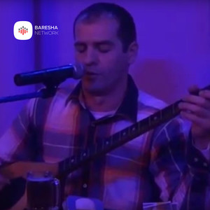 Njefsha mir per ty shqipni