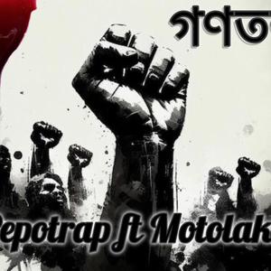 Gonotontro (feat. Motolake) (Explicit)