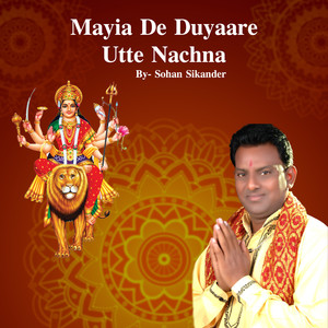 Mayia De Duyaare utte Nachna