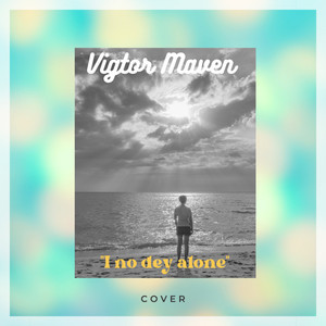 I No Dey Alone (Cover)