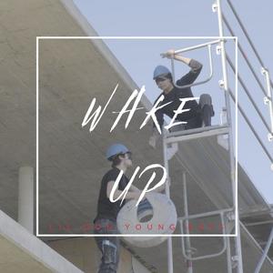 Wake Up (Explicit)