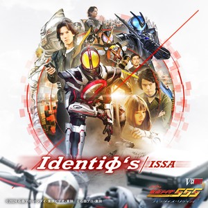 Identiφ's (Vシネクスト「仮面ライダー555 パラダイス・リゲインド」主題歌)