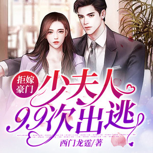 第0350集 威尼斯人酒店 (DJ长音频)封面
